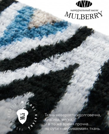 Шелковый (Бахмаль) Клатч-конверт-папка-косметичка LUX INTRA! (Твой свет внутри!) Plic_LUX INTRA!